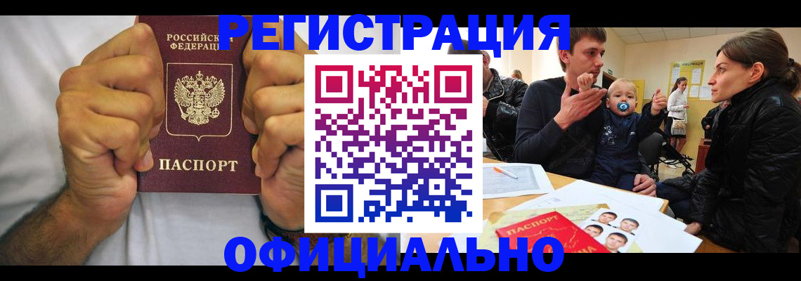 регистрация для дет. сада в Кудымкаре